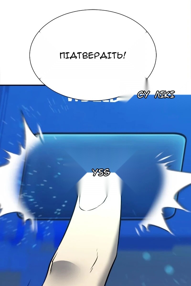 Сторінка 7