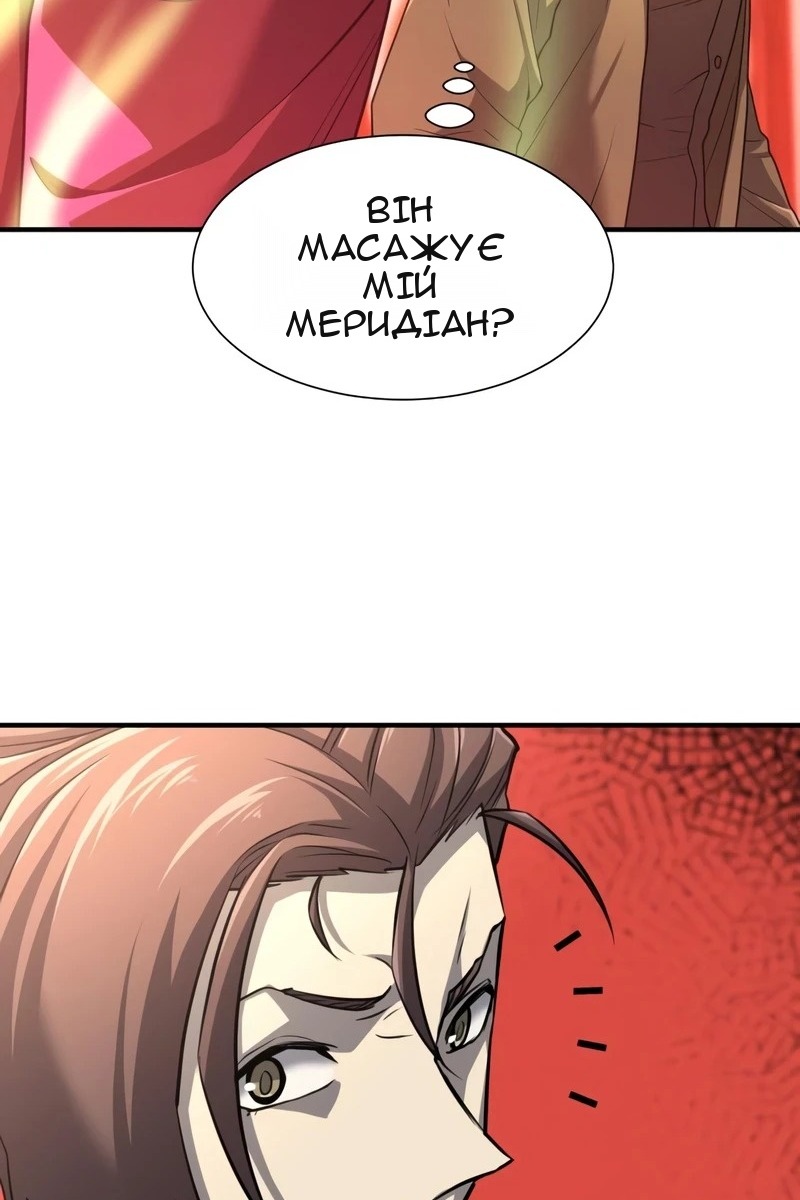 Сторінка 18