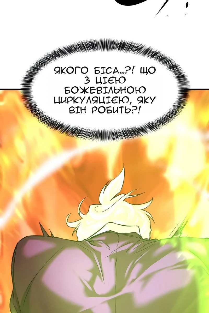 Сторінка 21