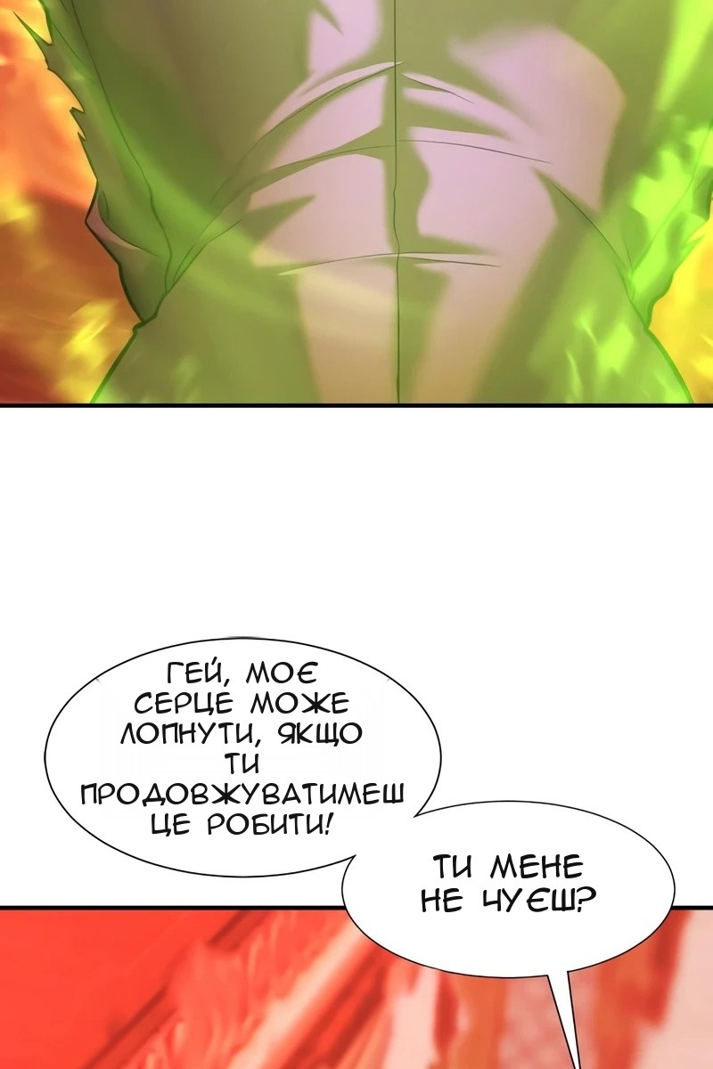 Сторінка 22
