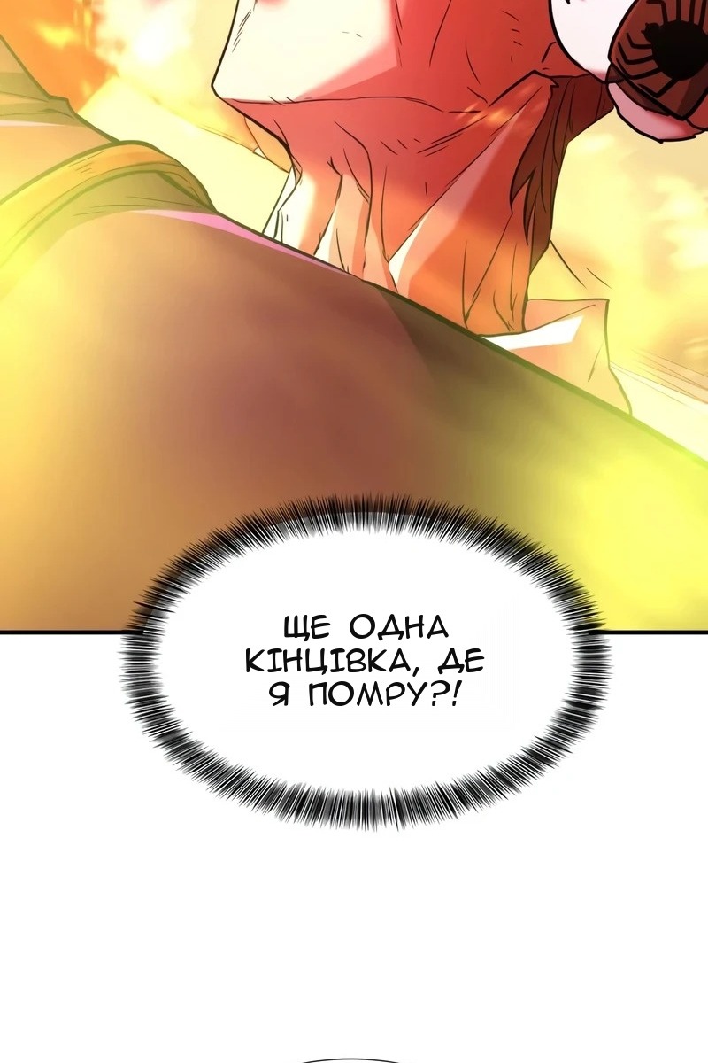Сторінка 32