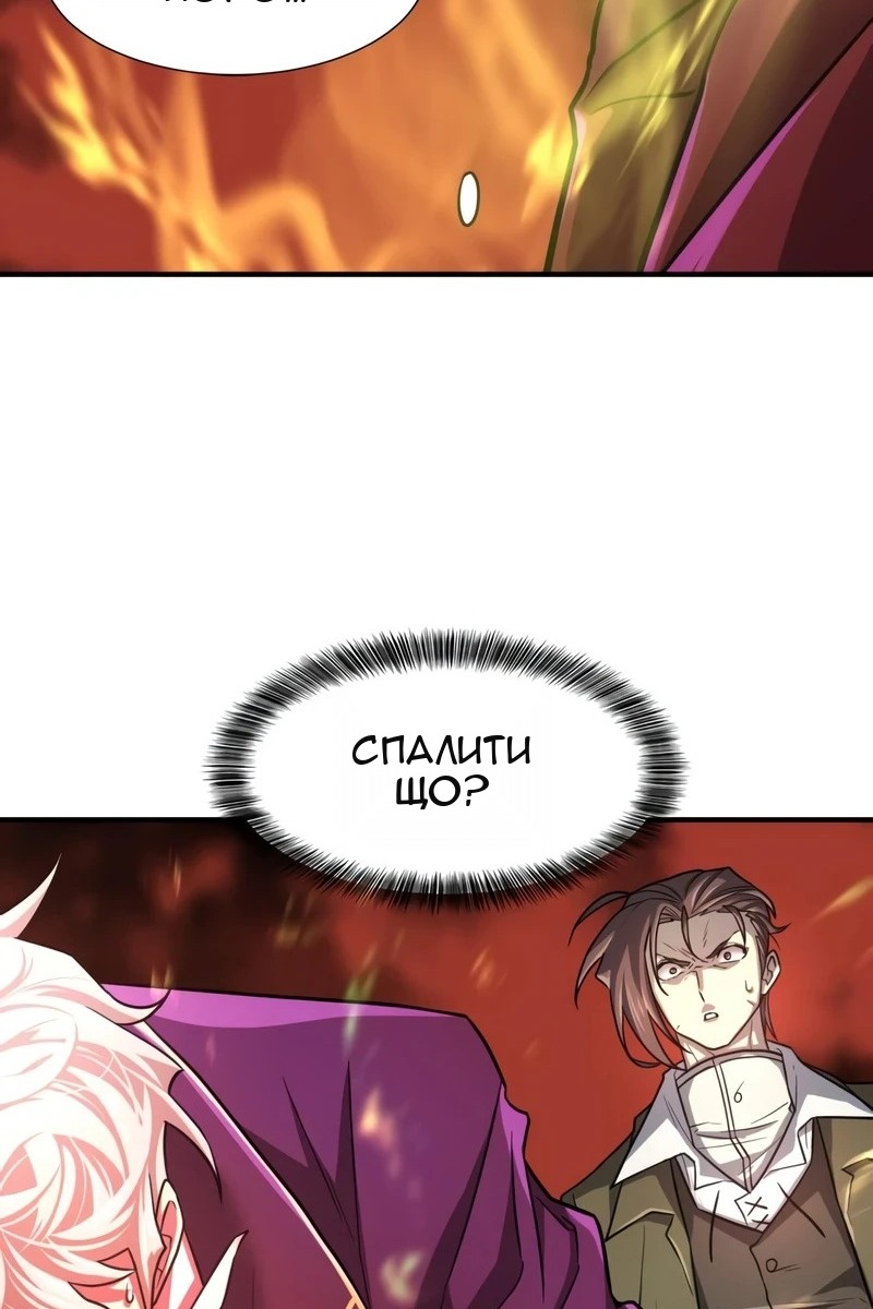 Сторінка 36