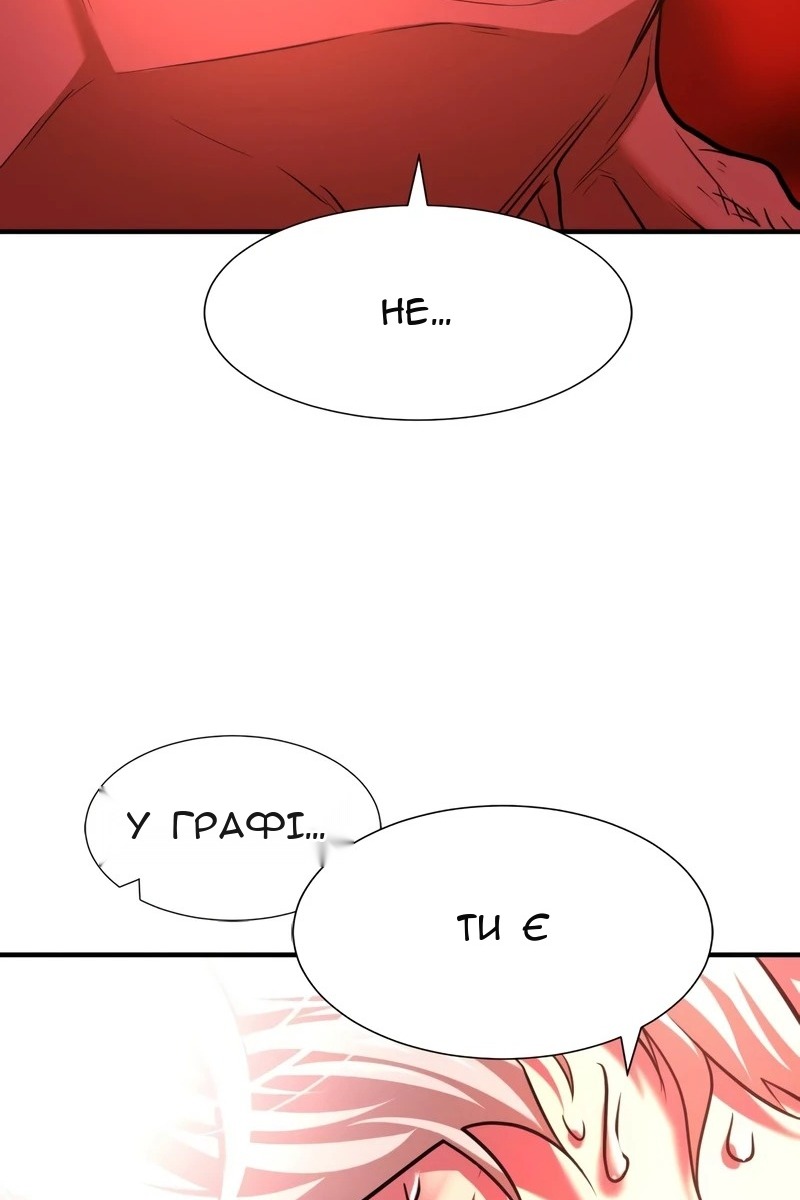 Сторінка 40