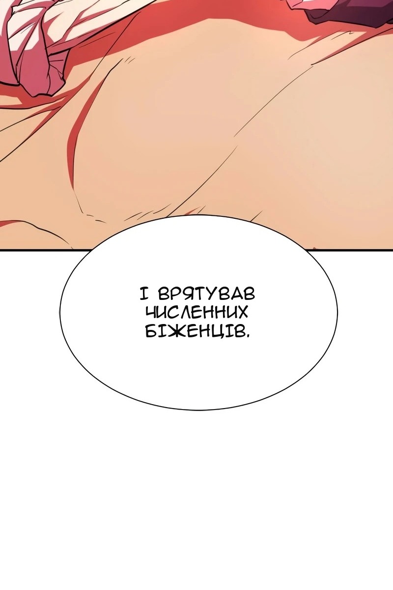 Сторінка 43