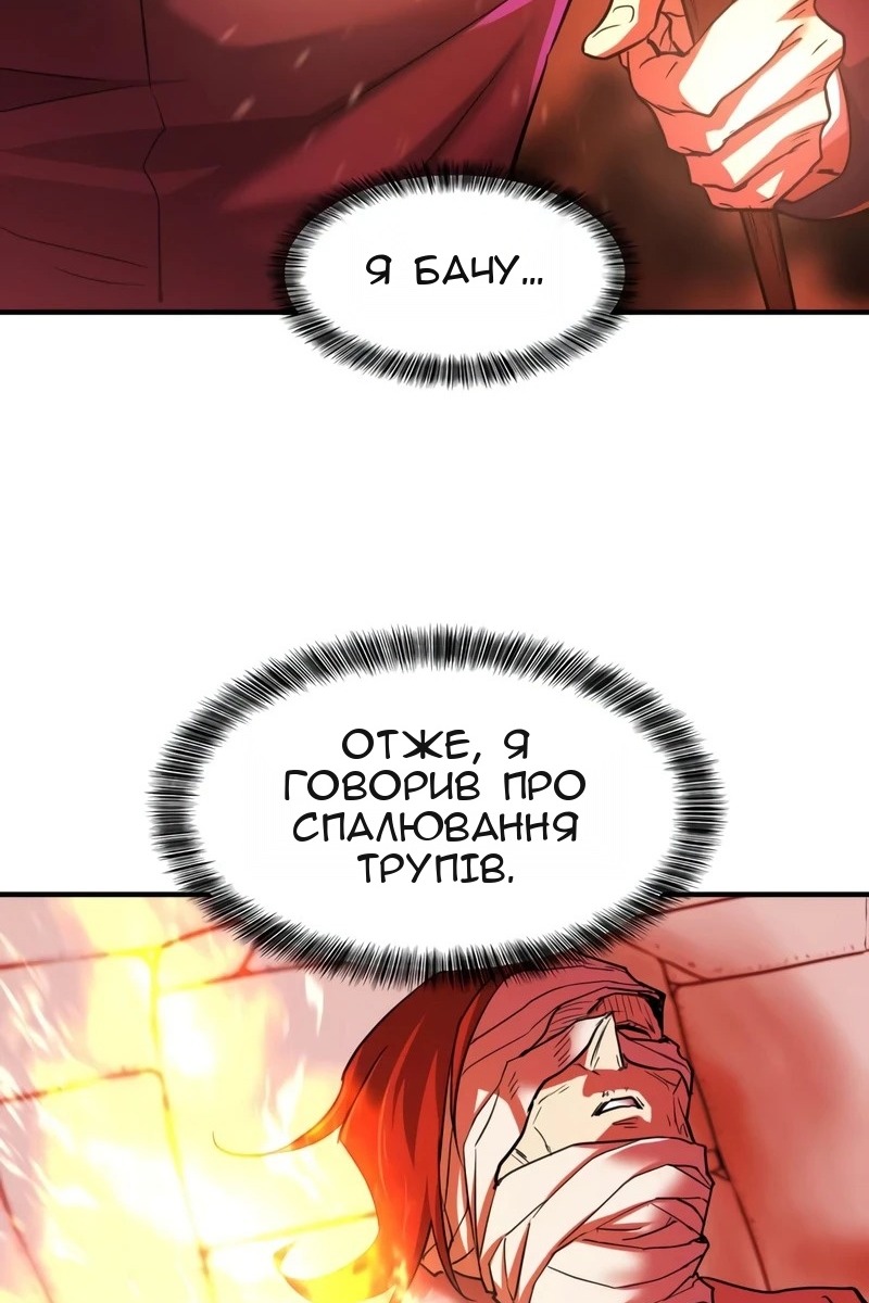 Сторінка 73