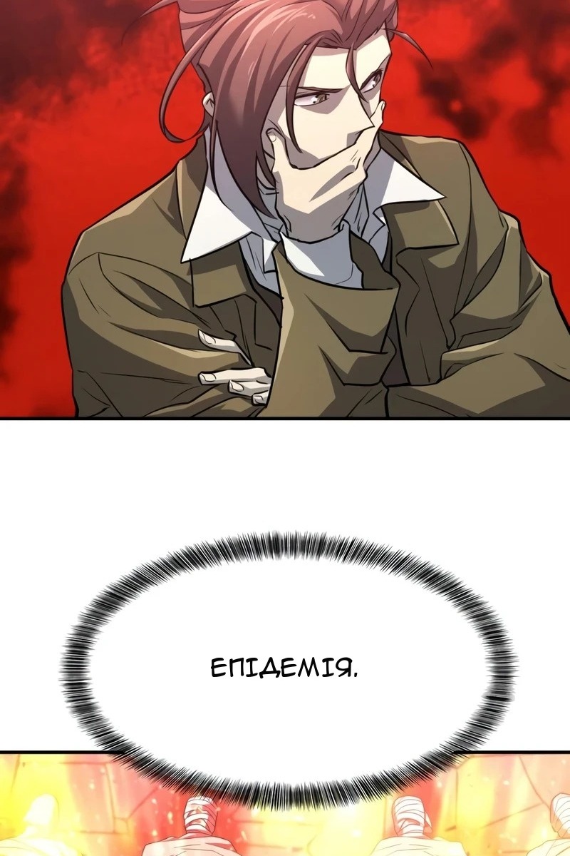 Сторінка 75