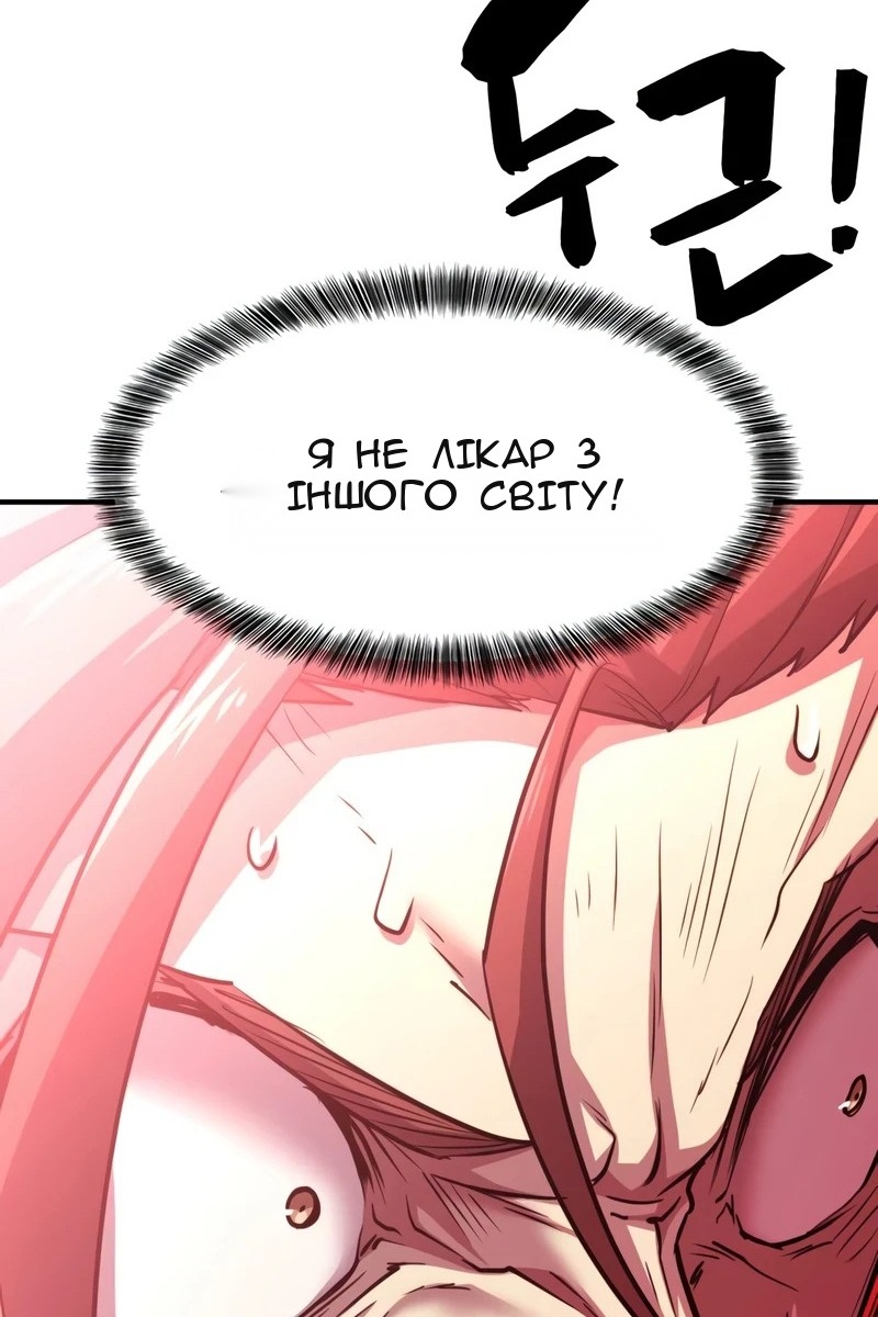 Сторінка 79
