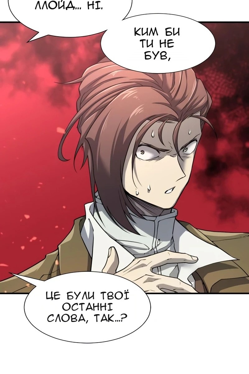 Сторінка 81
