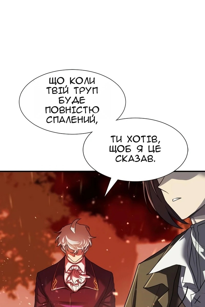 Сторінка 82