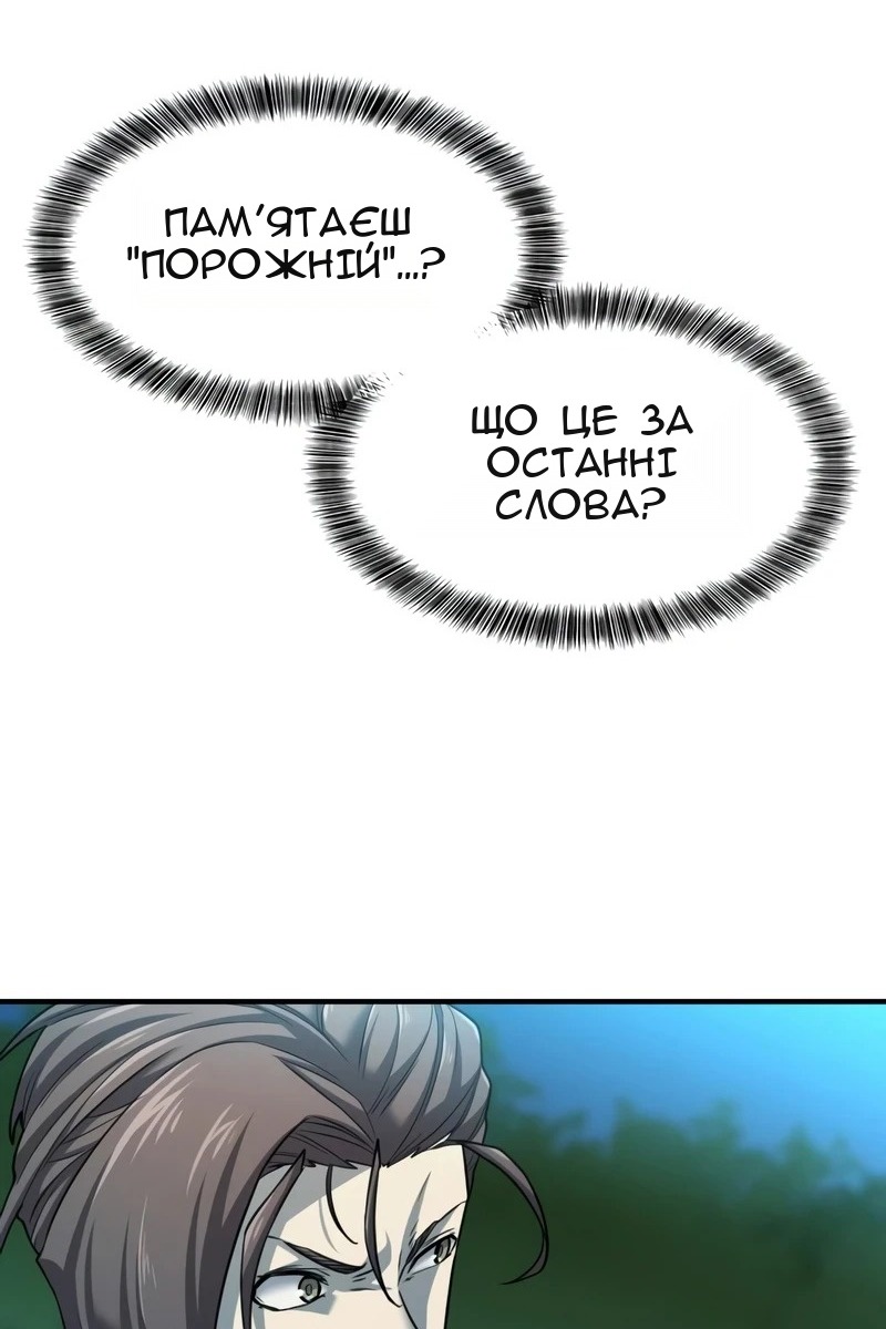 Сторінка 89