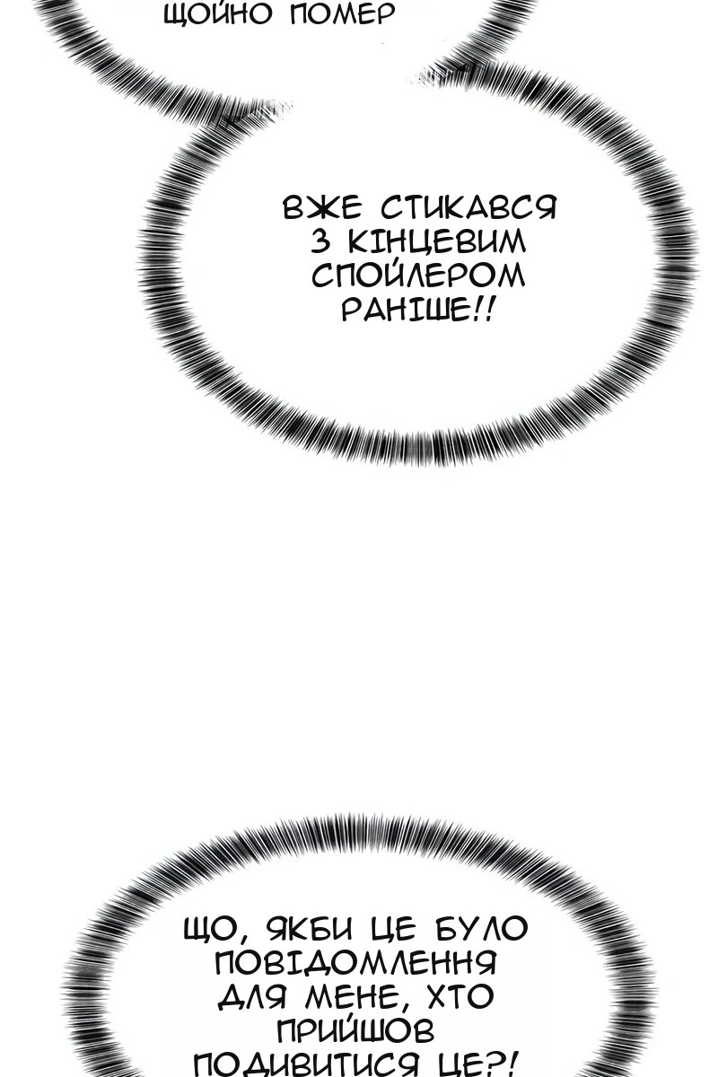 Сторінка 91
