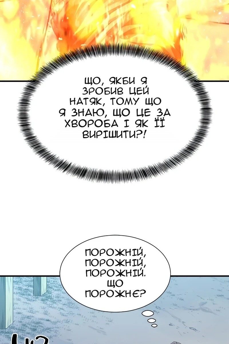 Сторінка 93
