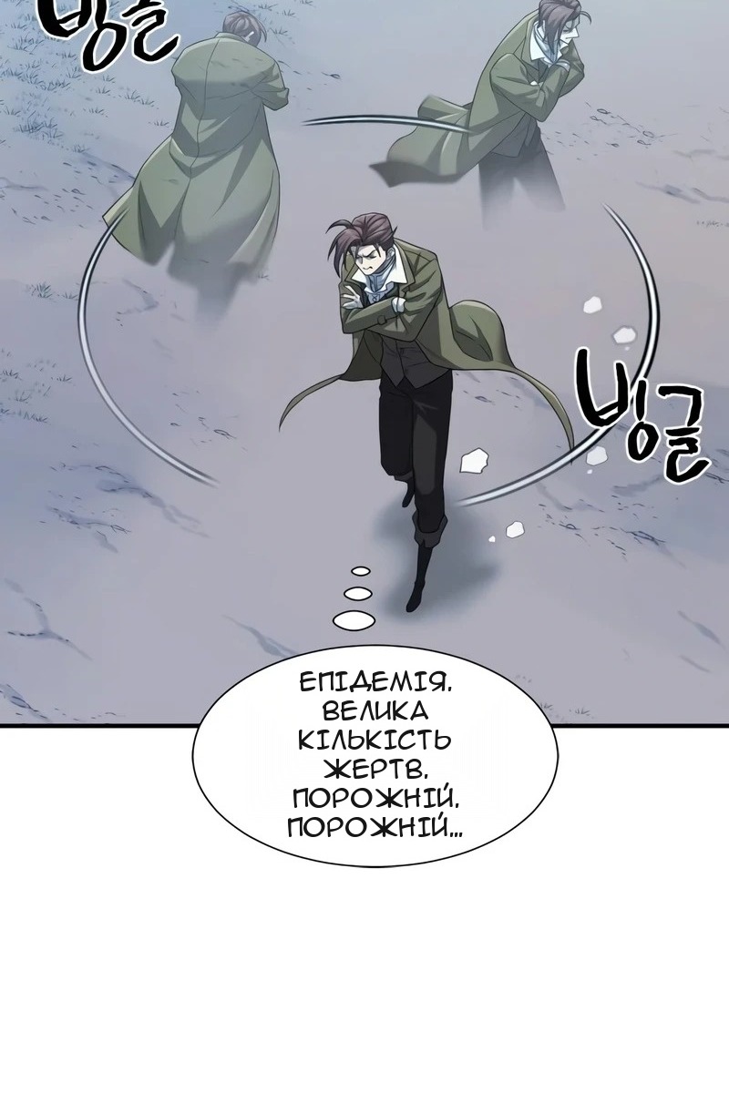 Сторінка 94