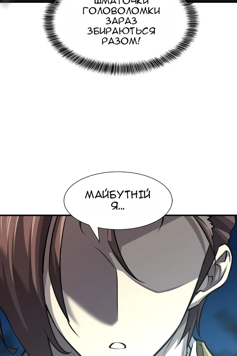 Сторінка 99