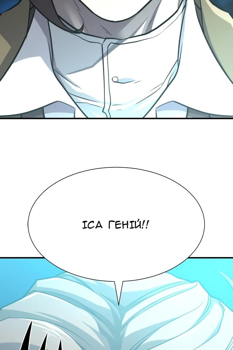 Сторінка 100