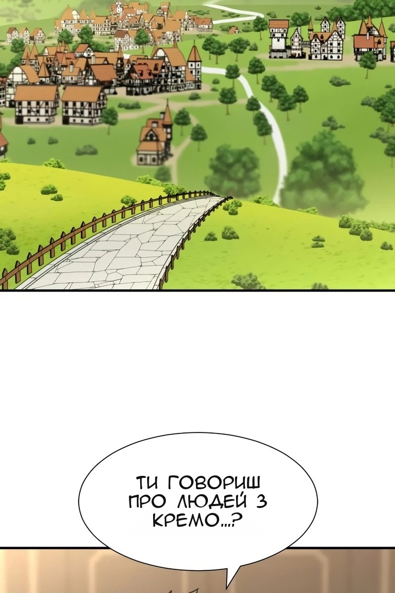 Сторінка 103