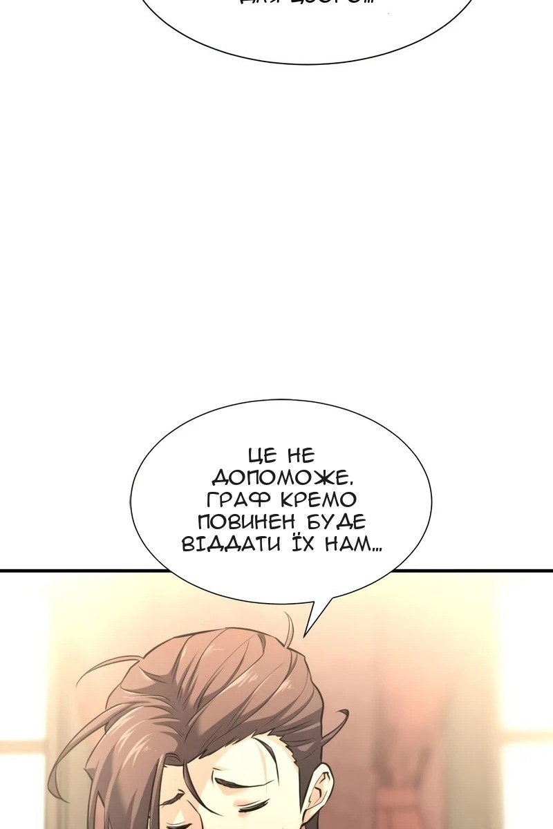Сторінка 106