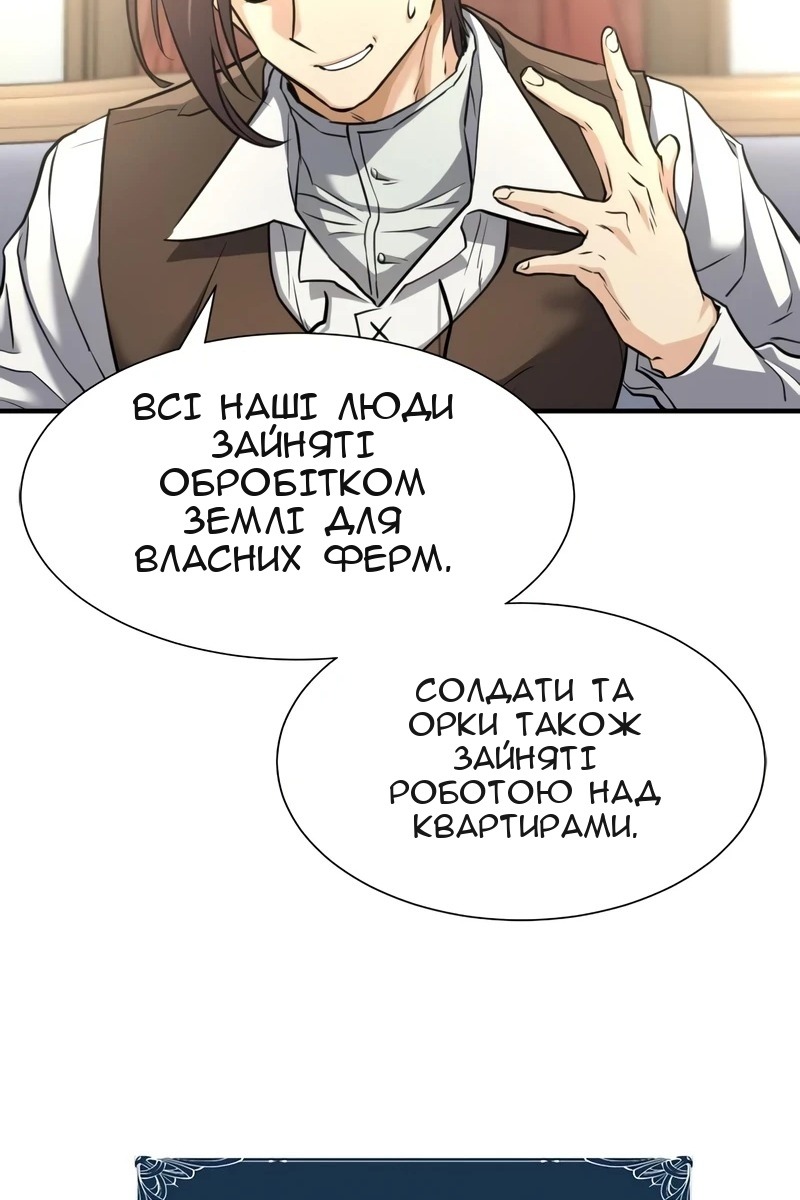 Сторінка 107