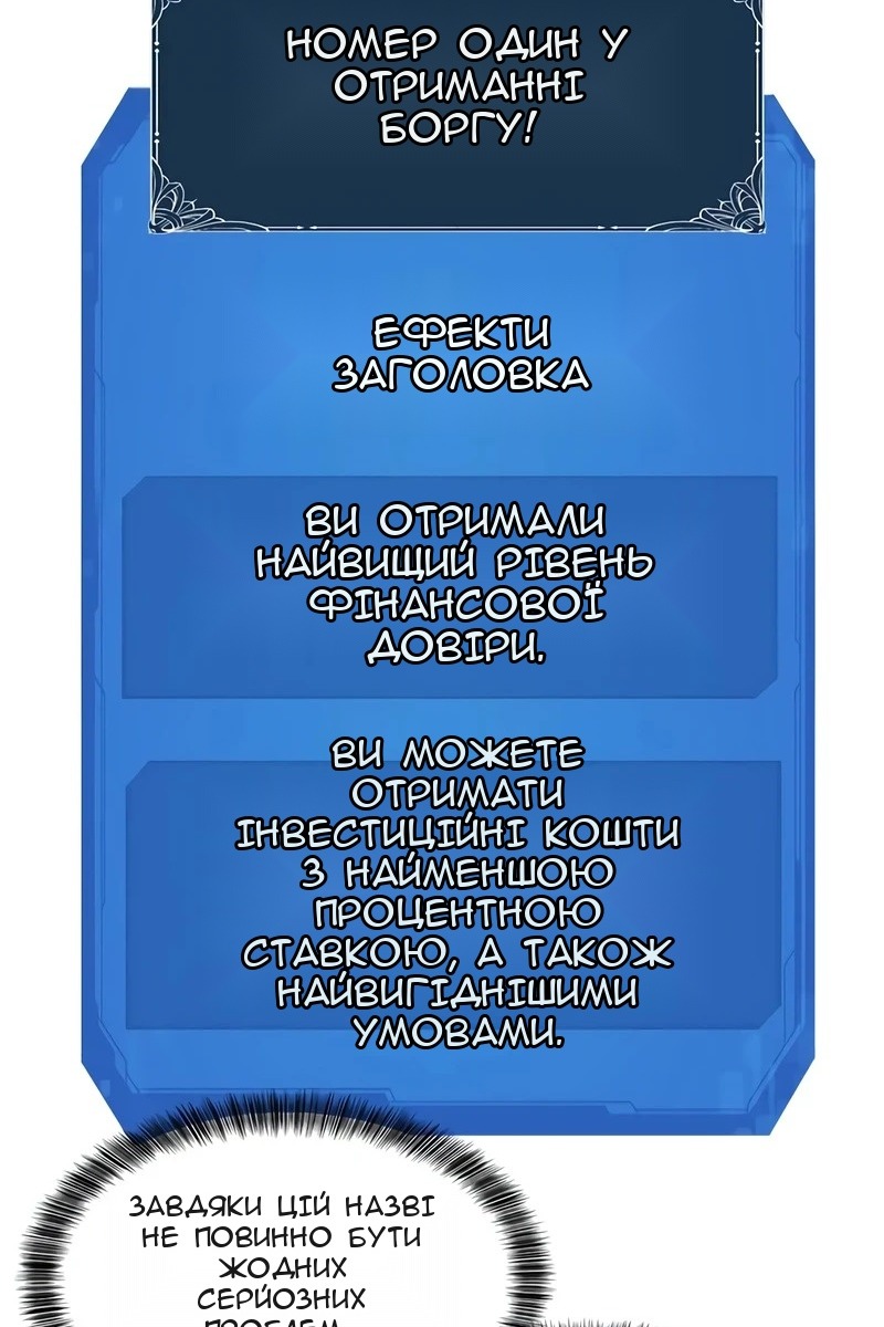 Сторінка 108