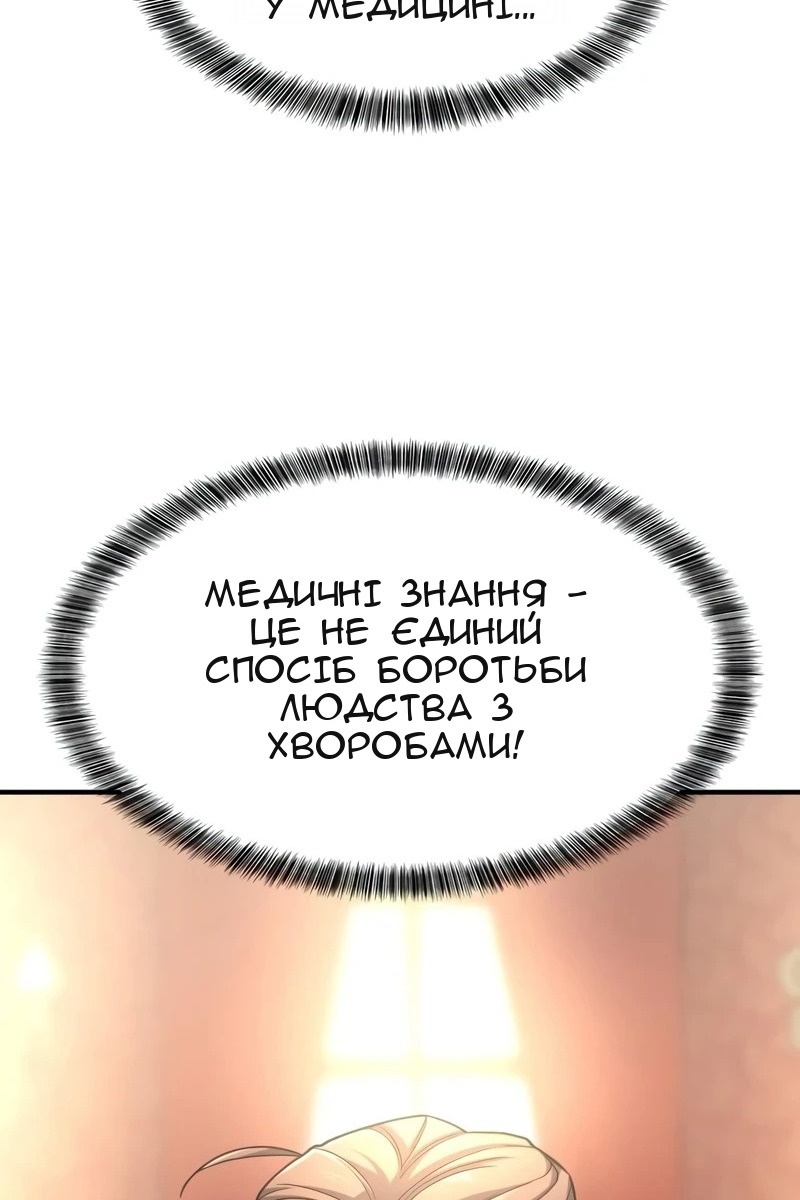 Сторінка 114