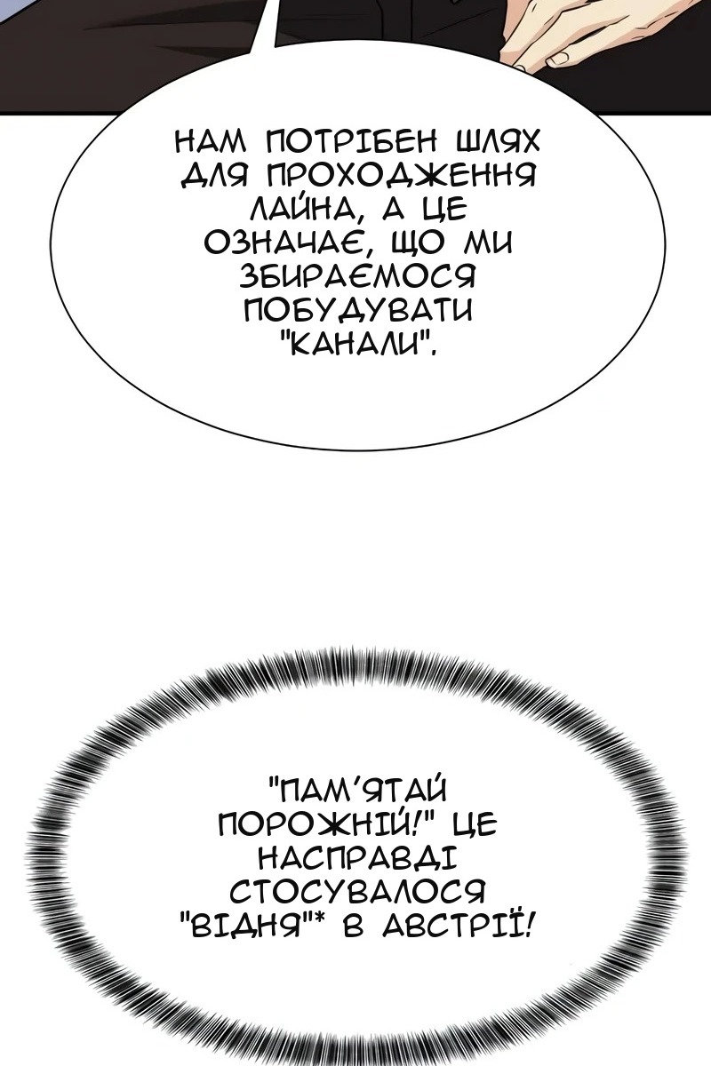 Сторінка 116