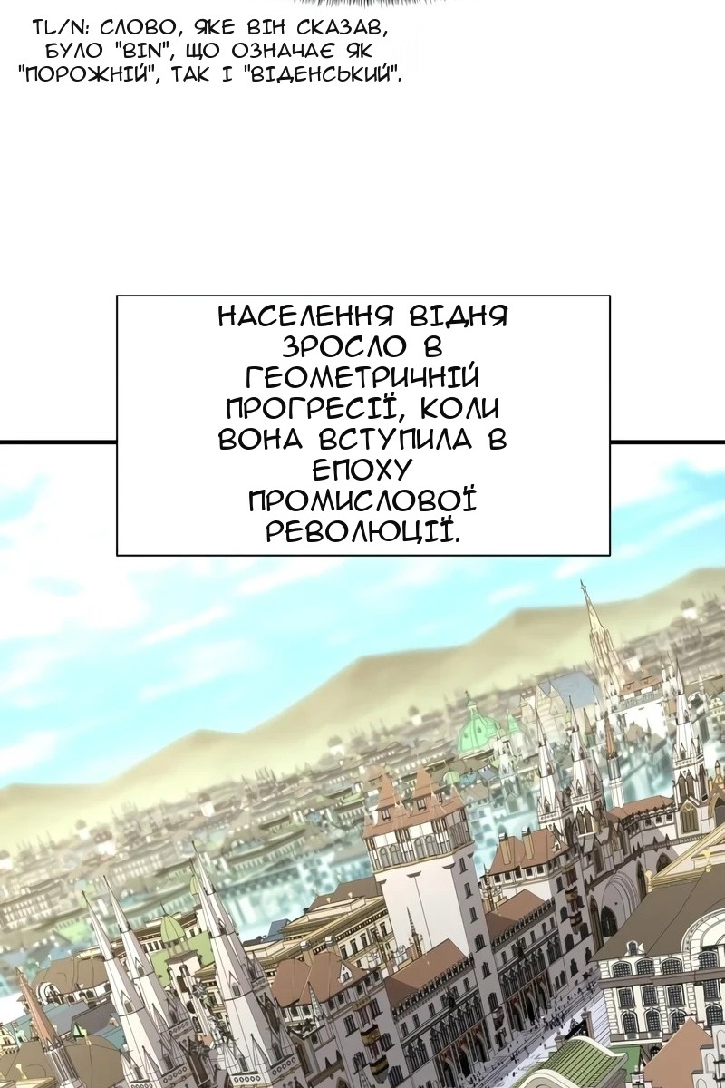 Сторінка 117