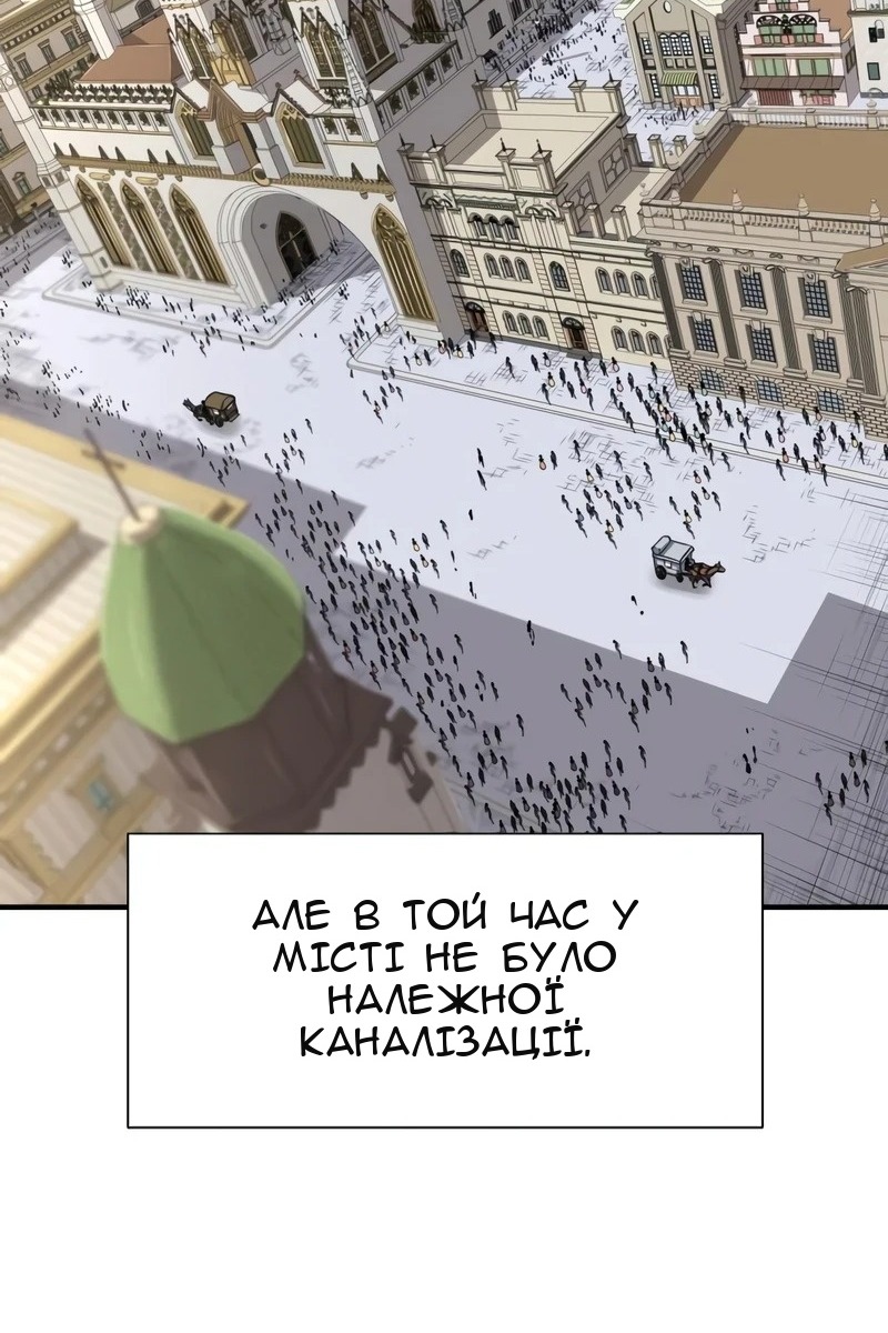 Сторінка 118