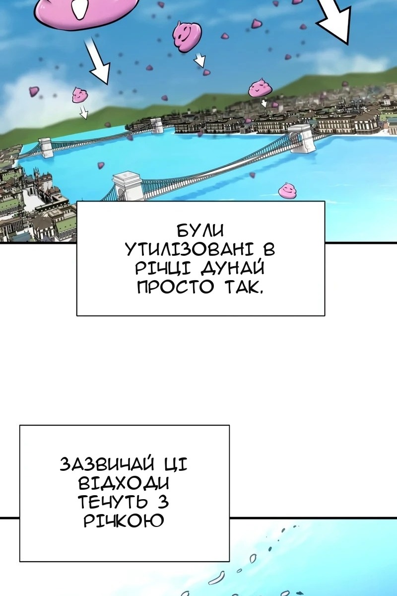 Сторінка 120