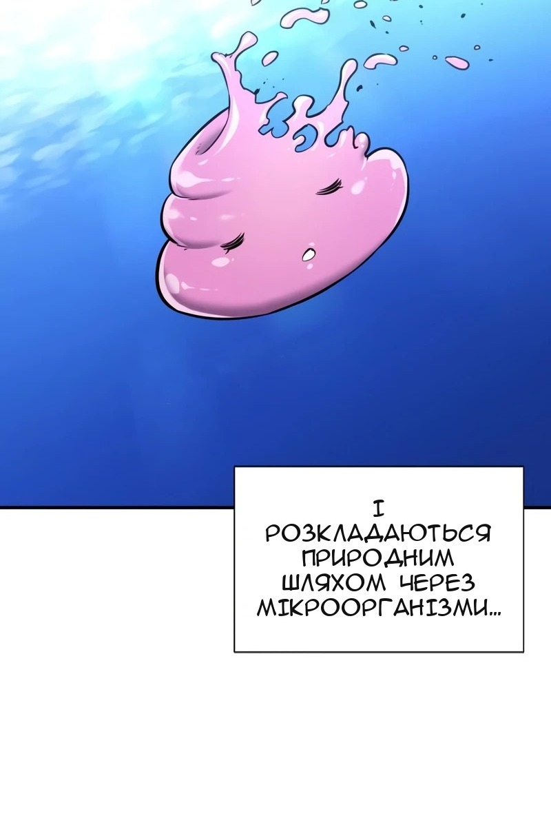 Сторінка 121