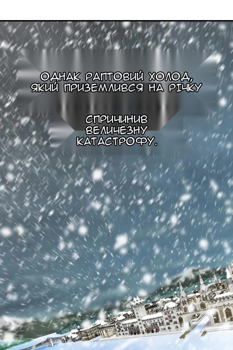 Сторінка 122