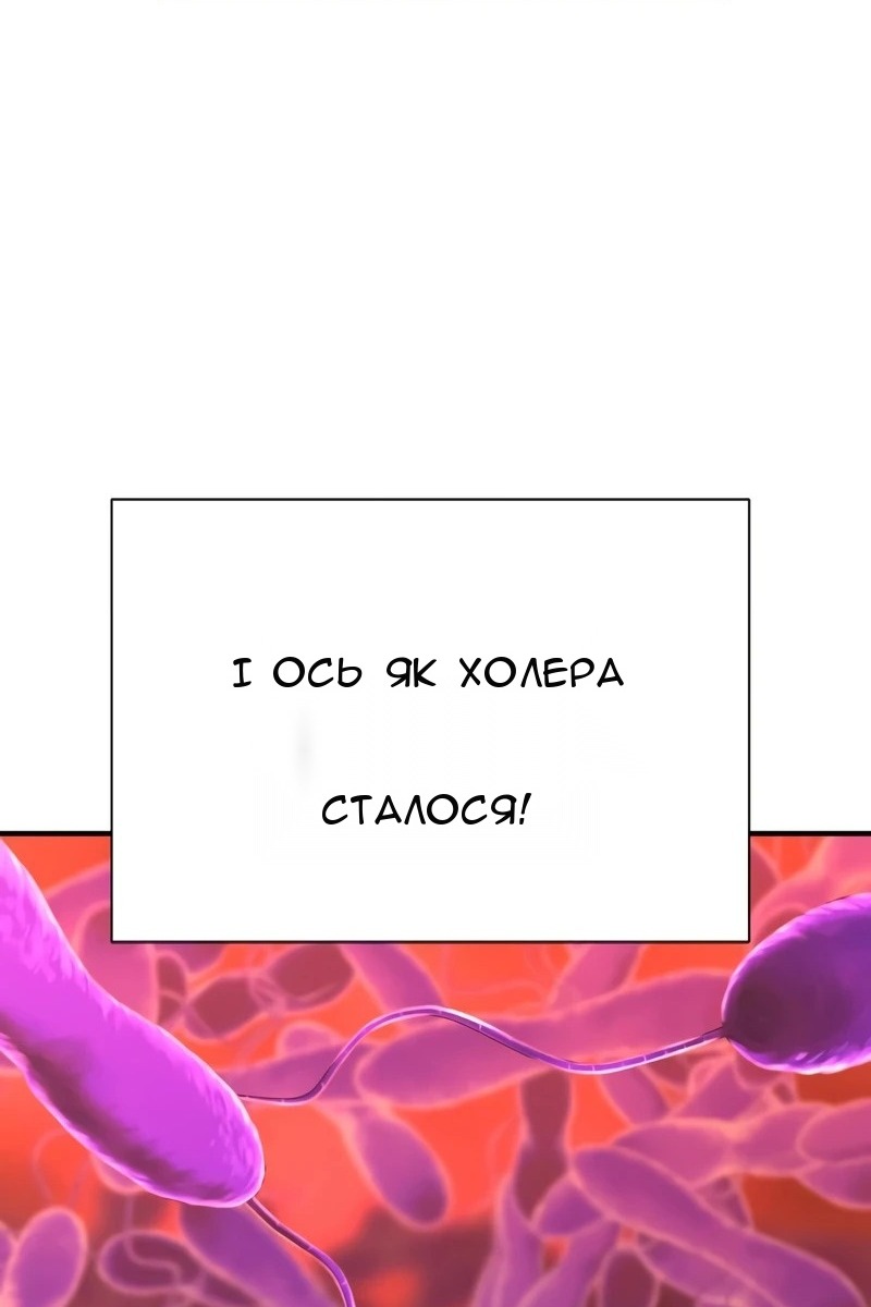 Сторінка 125