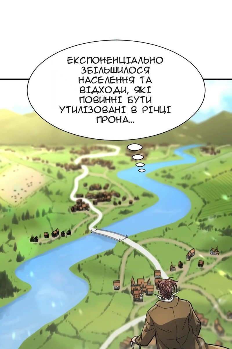 Сторінка 127