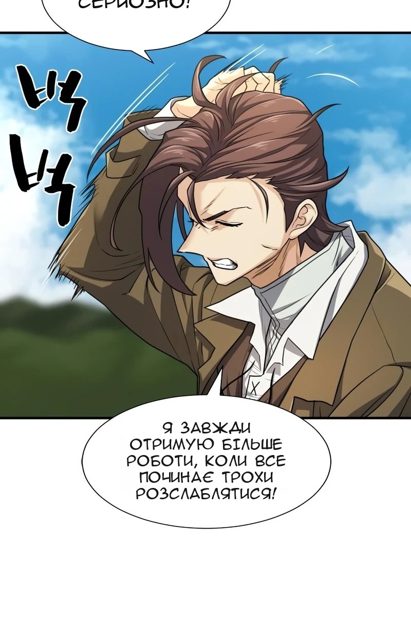 Сторінка 129