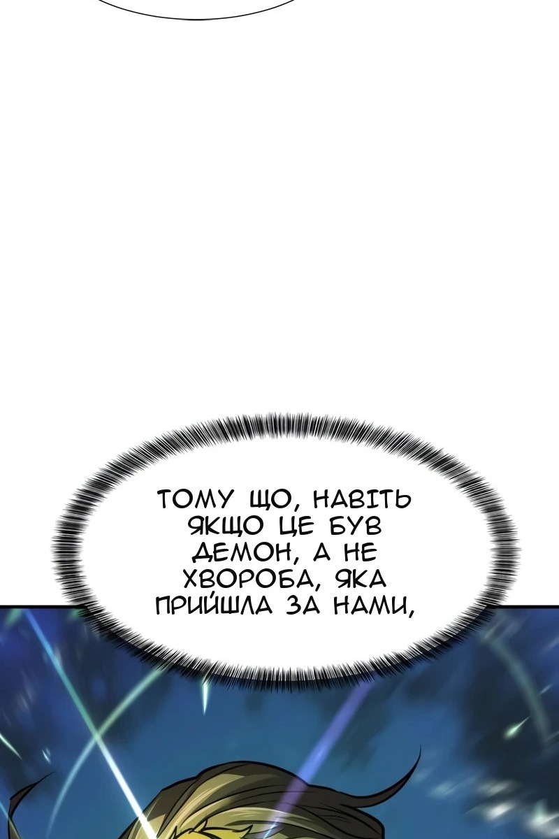 Сторінка 131