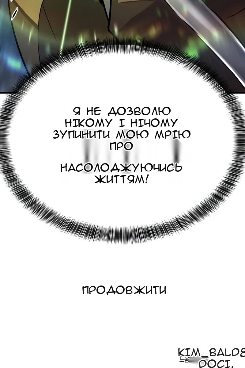 Сторінка 133