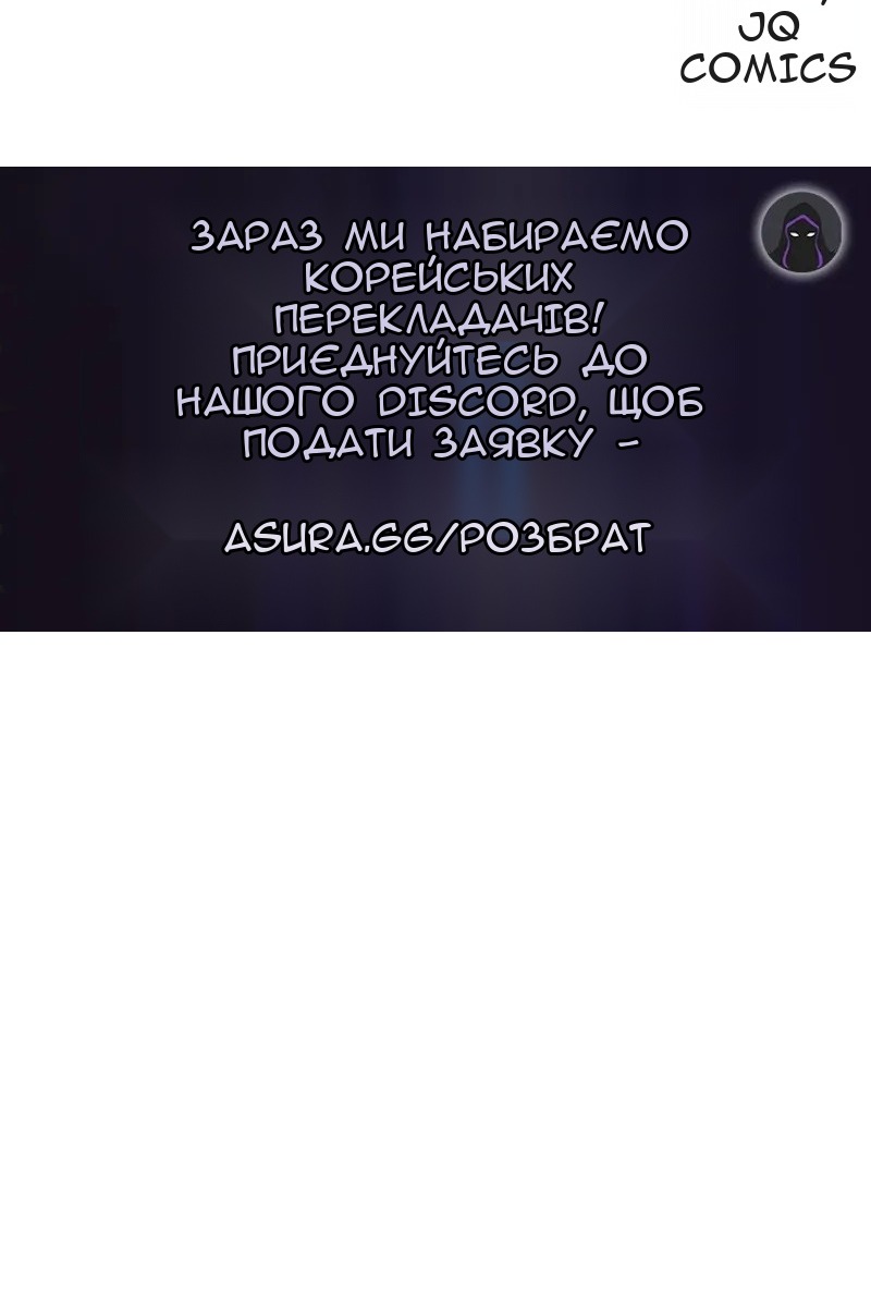 Сторінка 134