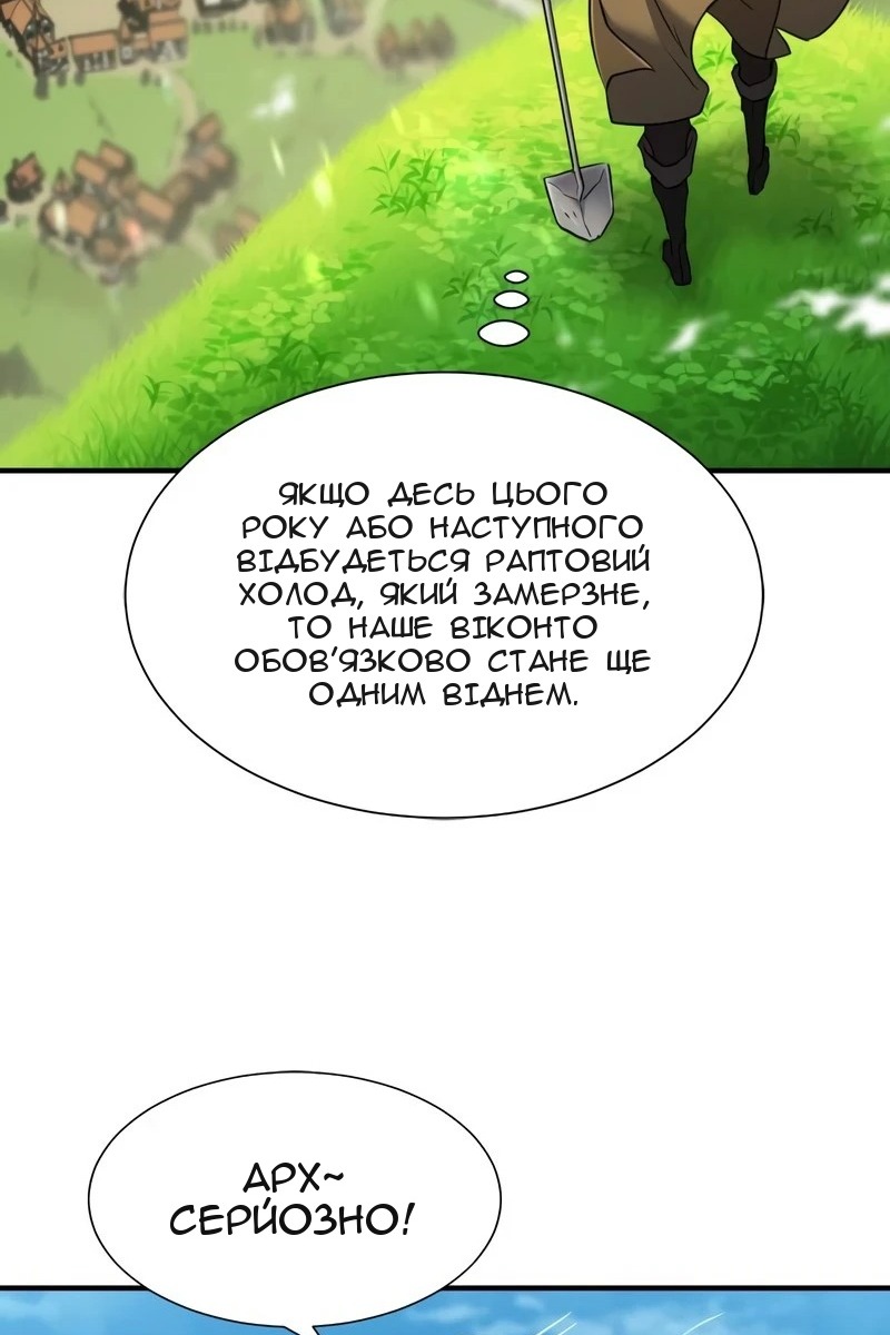 Сторінка 3