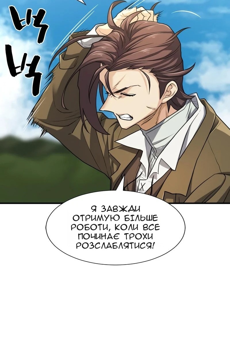 Сторінка 4