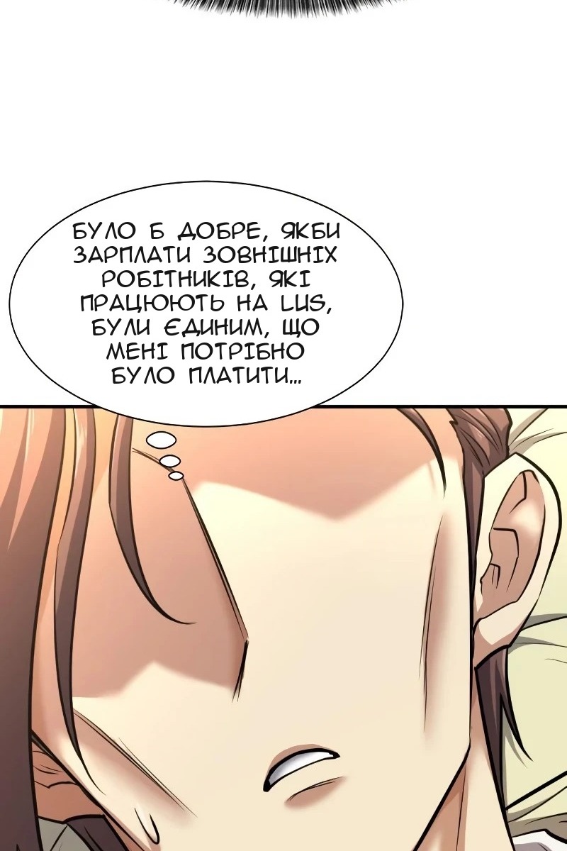 Сторінка 12