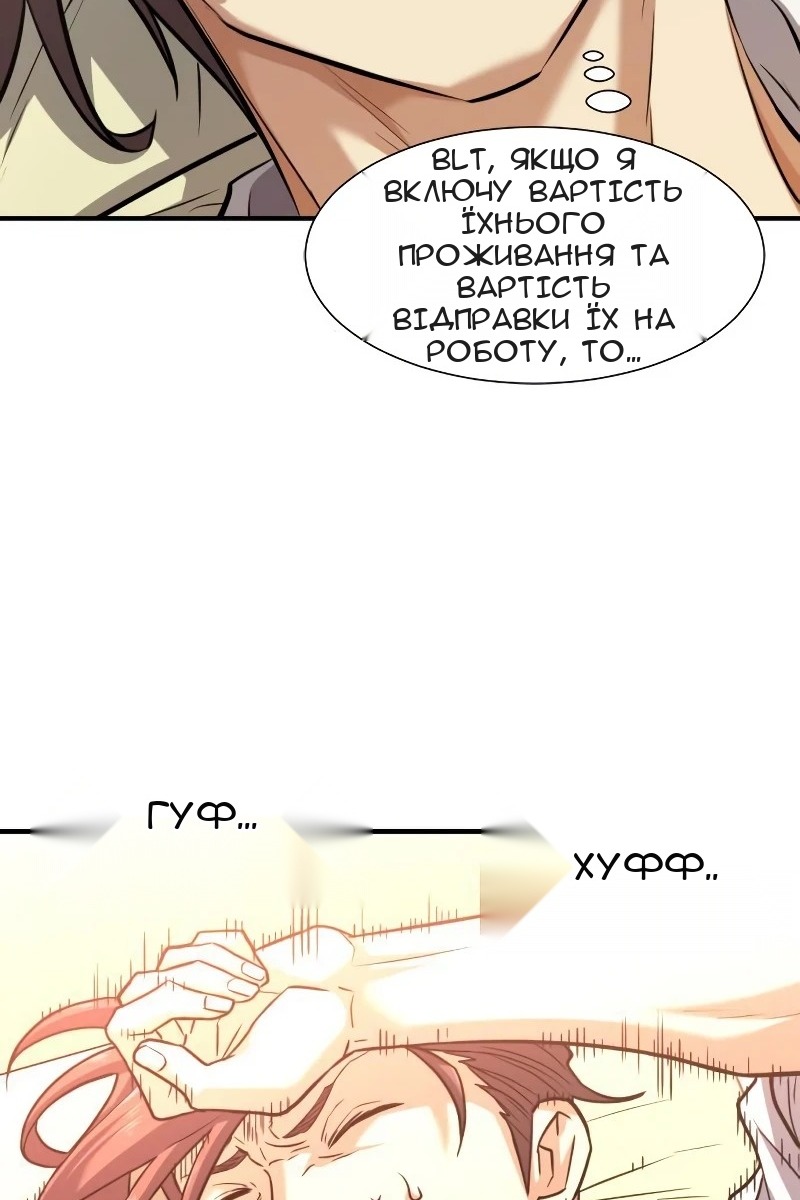 Сторінка 13