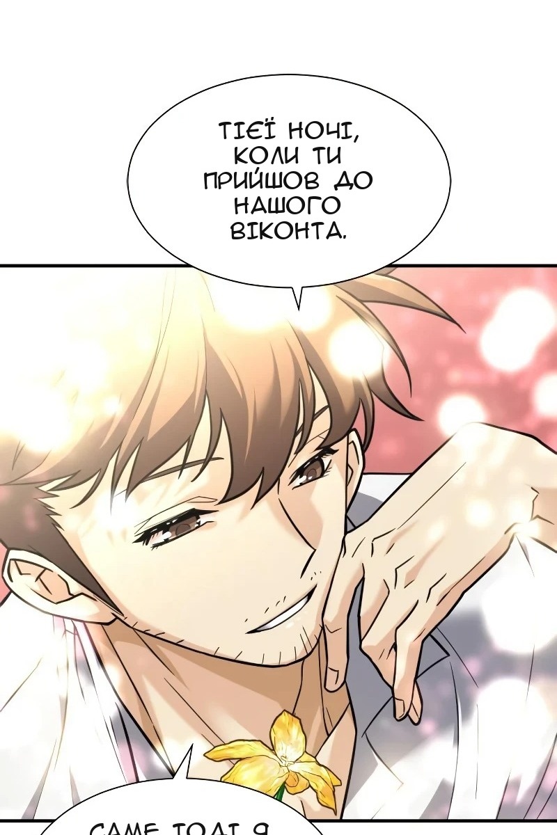 Сторінка 19