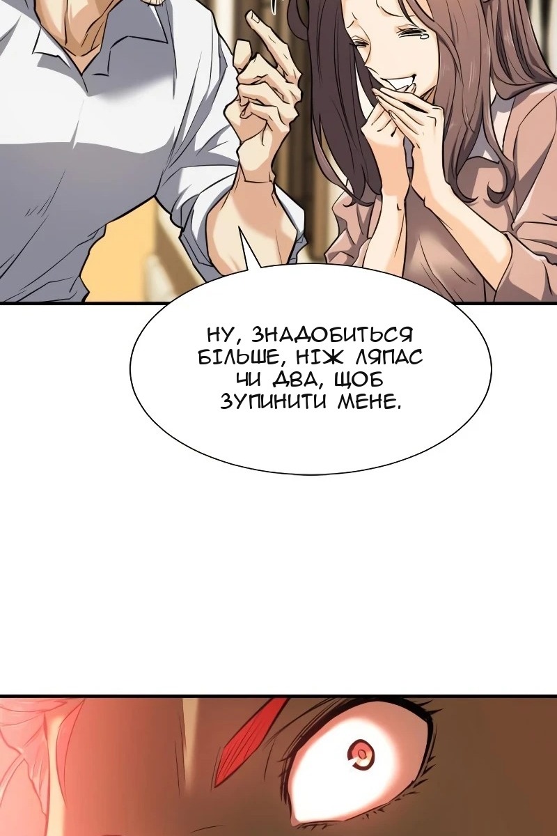 Сторінка 21