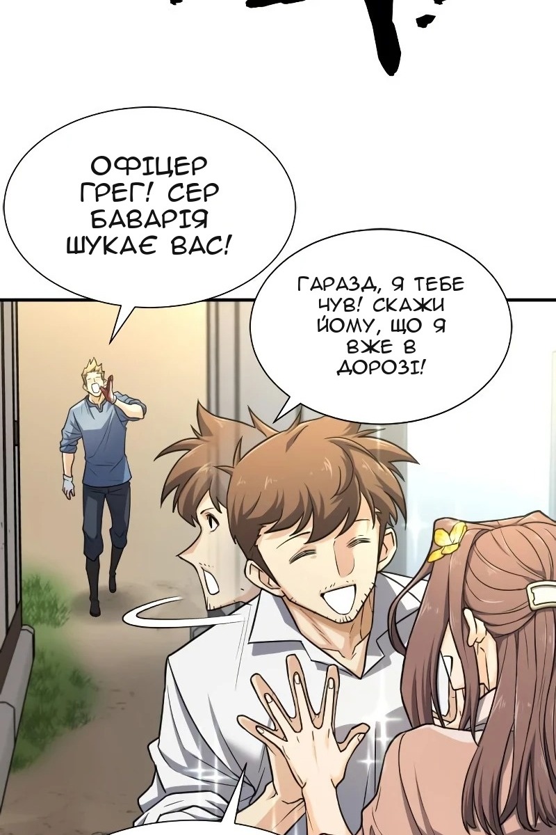 Сторінка 26
