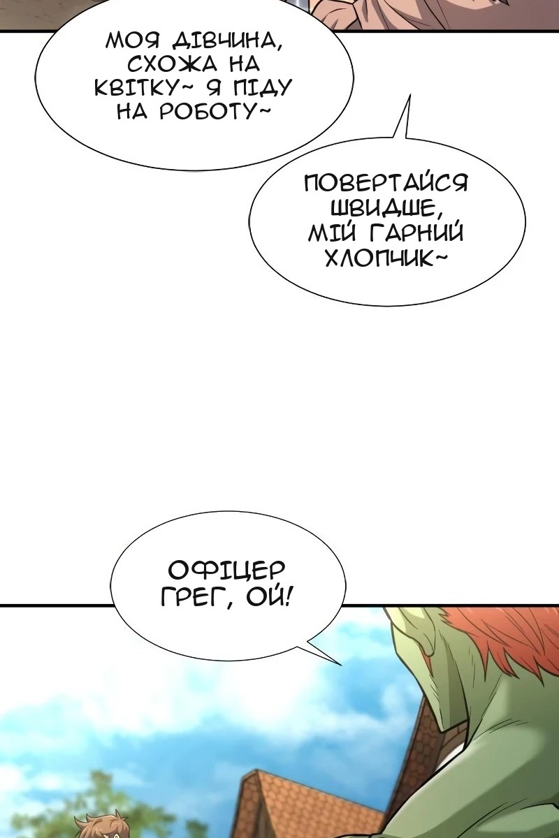 Сторінка 27
