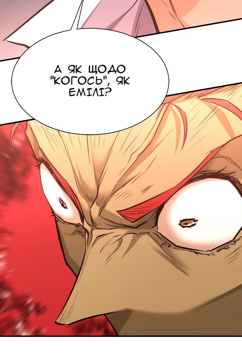 Сторінка 35