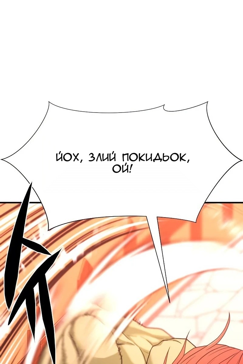 Сторінка 36