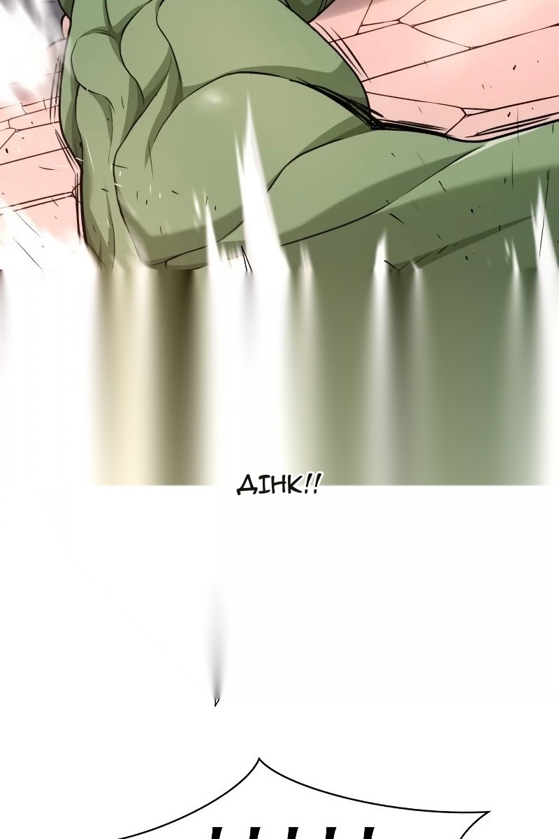 Сторінка 40