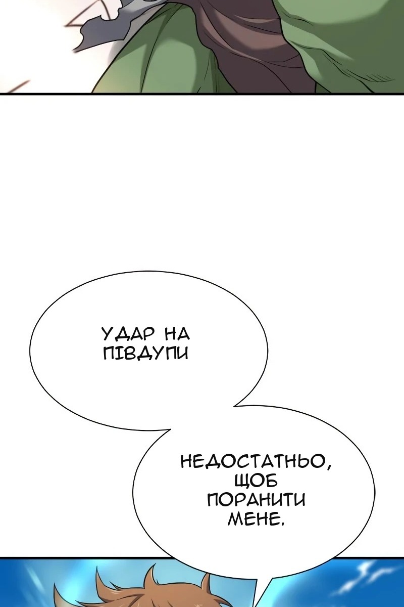 Сторінка 42