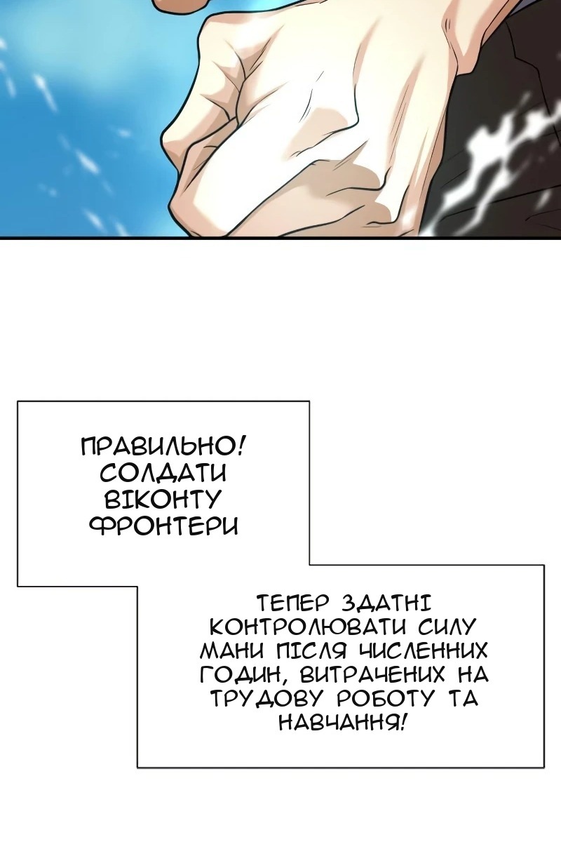 Сторінка 44