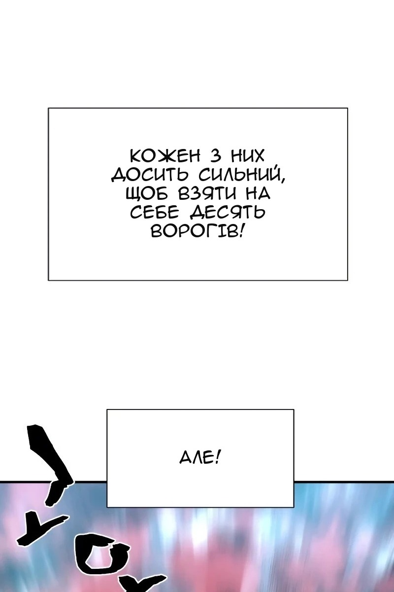 Сторінка 45